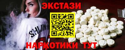 мефедрон Балаково