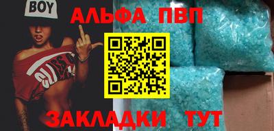 молекула духа Азнакаево