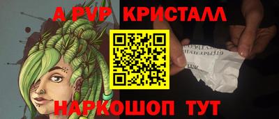 марихуана Балашиха