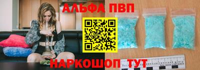 мефедрон Балаково