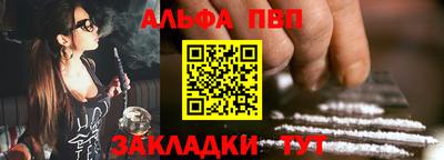 apvp Берёзовский