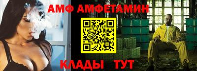 Альфа ПВП Беслан