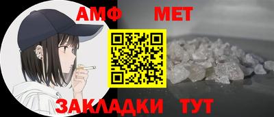 марихуана Балашиха