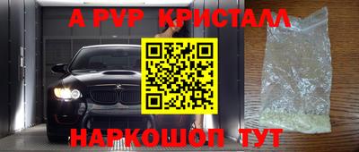 трава Будённовск