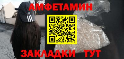 мефедрон Балаково