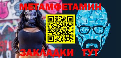 кокаин премиум Абакан