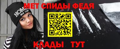 спайс Балахна