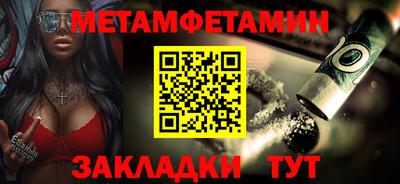 стафф Бийск