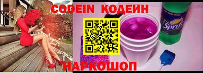 стафф Бийск