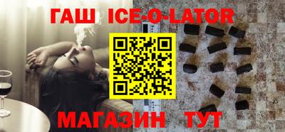 марихуана Балашиха