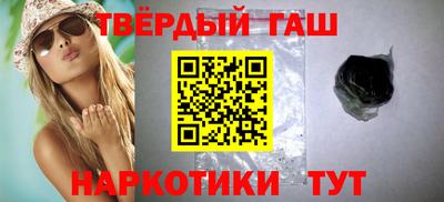 марихуана Балашиха