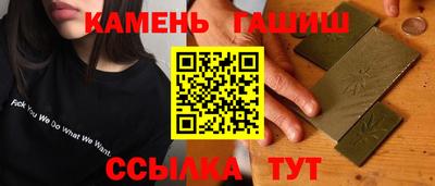 стафф Бийск