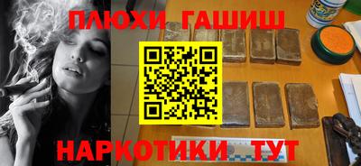 марихуана Балашиха