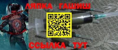 спайс Балахна