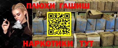 мефедрон Балаково