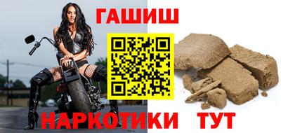 кокаин Волгодонск