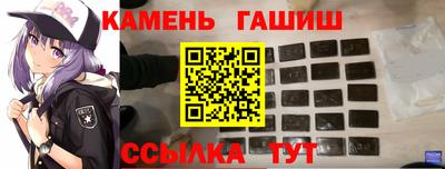 мефедрон Балаково