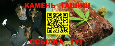 марихуана Балашиха