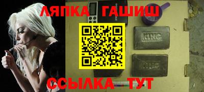 мефедрон Балаково