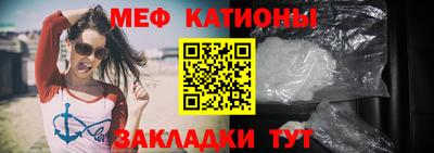 спайс Балахна