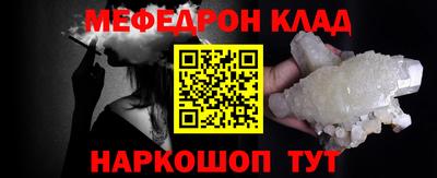 стафф Бийск