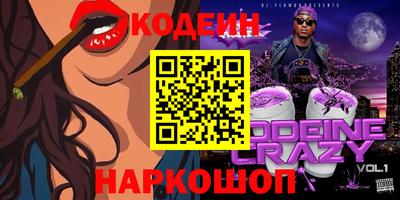 apvp Абинск