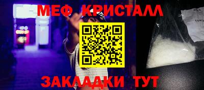 Альфа ПВП Беслан