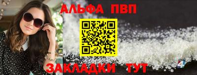 apvp Берёзовский