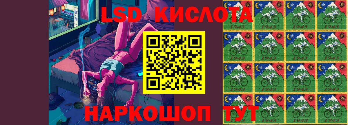 ЛСД экстази кислота Верхняя Пышма