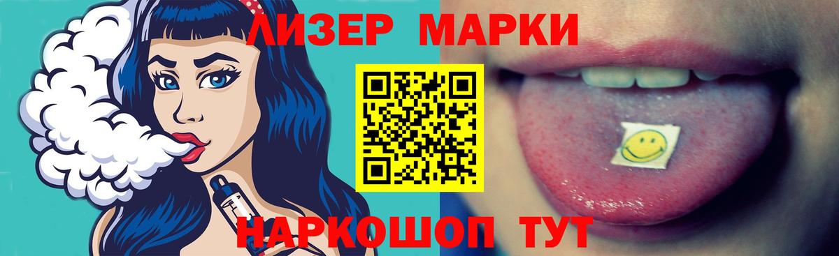 ЛСД экстази кислота  Вход с VPN  Верхняя Пышма  LSD-25 экстази ecstasy 