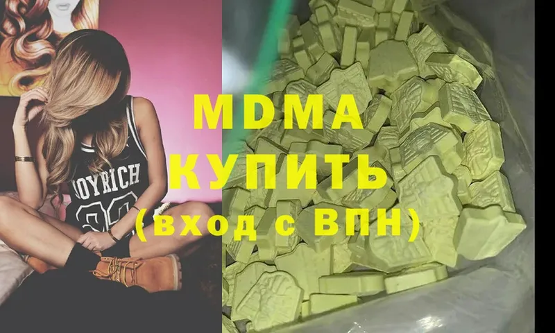 МДМА Molly Верхняя Пышма