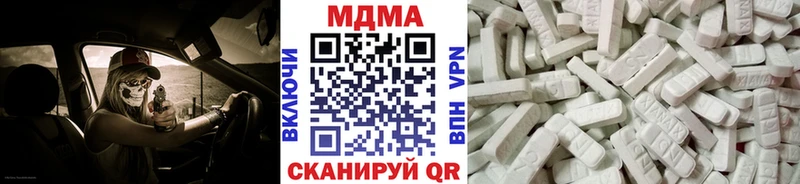 OMG   Верхняя Пышма  MDMA Molly 