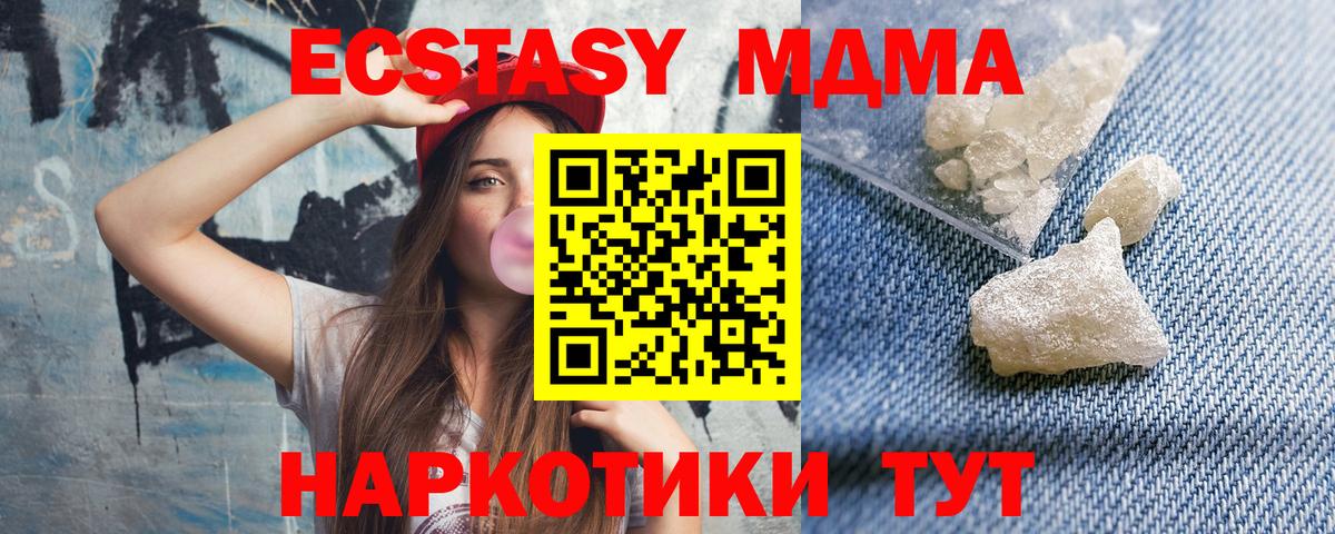 MDMA crystal Верхняя Пышма