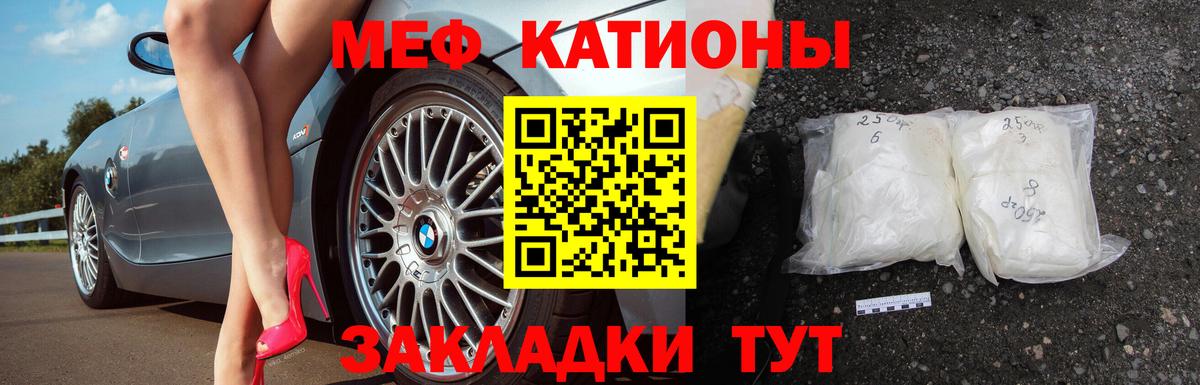 Мефедрон Верхняя Пышма