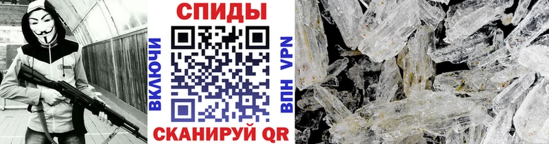 МЕТАМФЕТАМИН пудра  blacksprut зеркало  Верхняя Пышма 