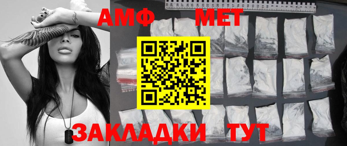 Верхняя Пышма  Метамфетамин Декстрометамфетамин 99.9%  Метамфетамин Декстрометамфетамин 99.9%  Вход с VPN 