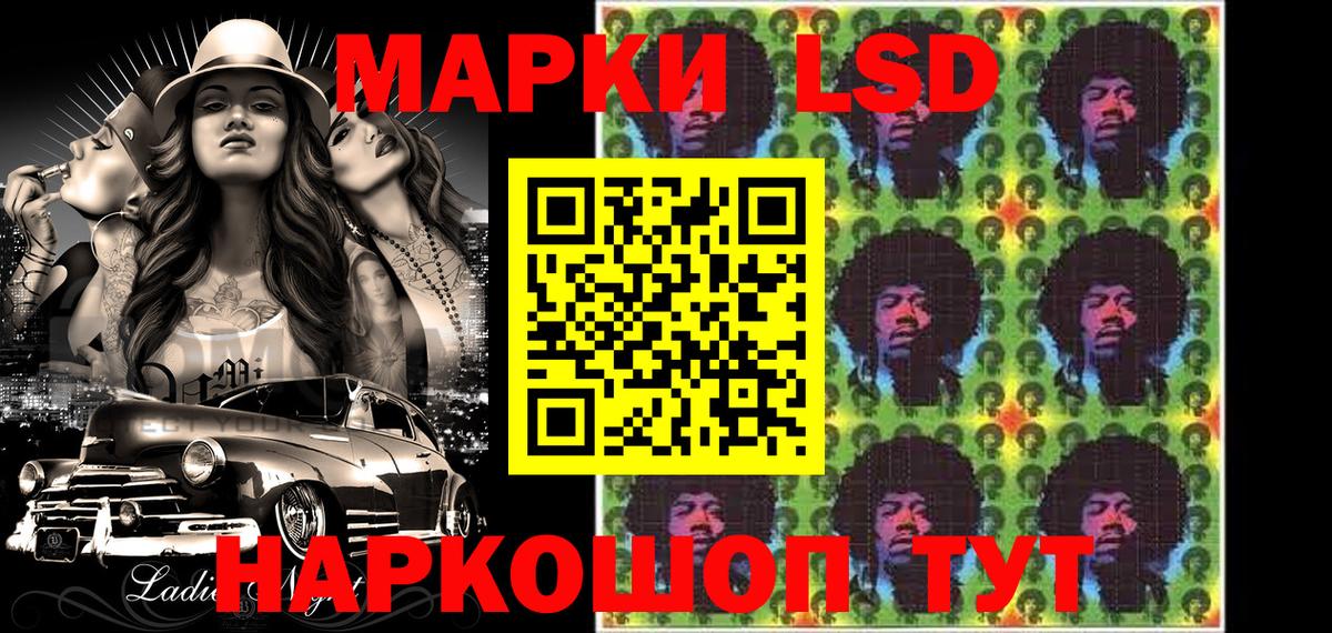 Наркотические марки 1500мкг  Марки N-bome  Верхняя Пышма 