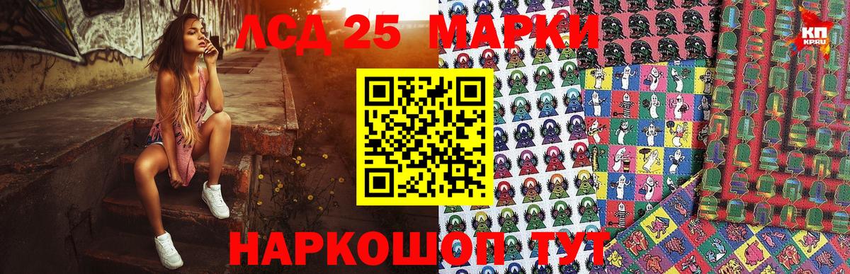 Марки N-bome 1,8мг Верхняя Пышма