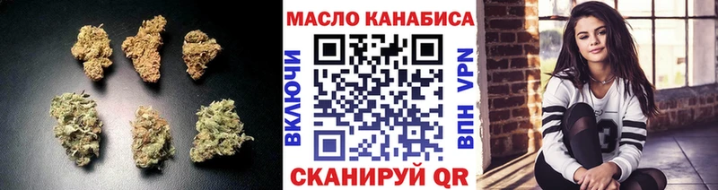 ТГК вейп  hydra вход  Верхняя Пышма  как найти закладки 
