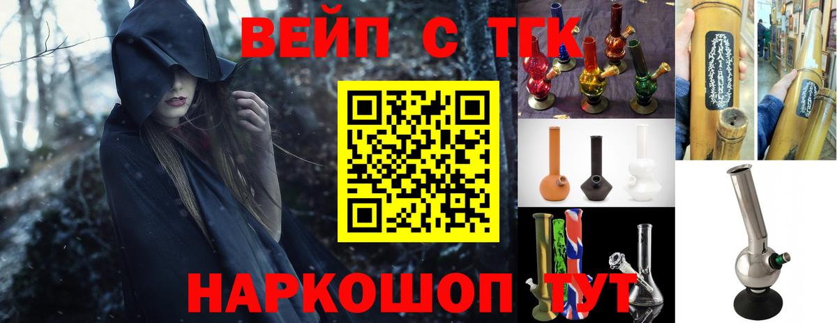 Дистиллят ТГК вейп с тгк Верхняя Пышма