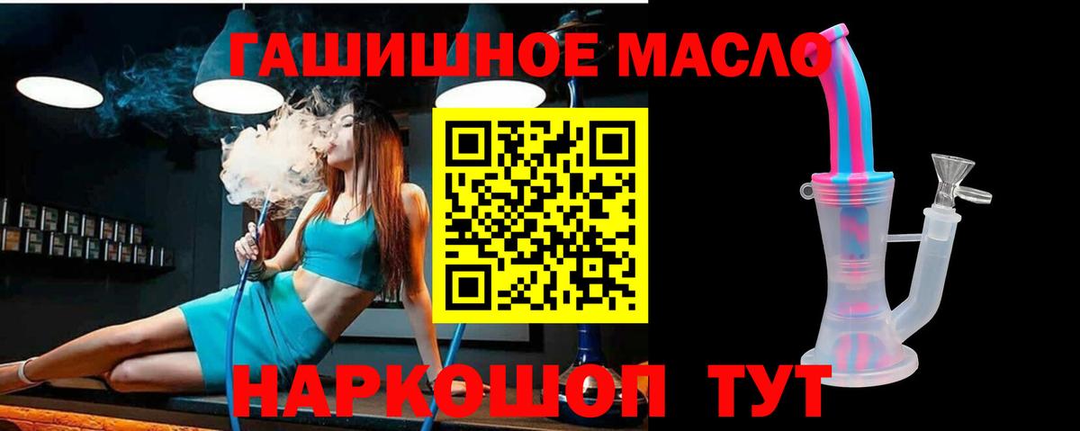 Дистиллят ТГК Wax  Вход с VPN  как найти наркотики  Верхняя Пышма 