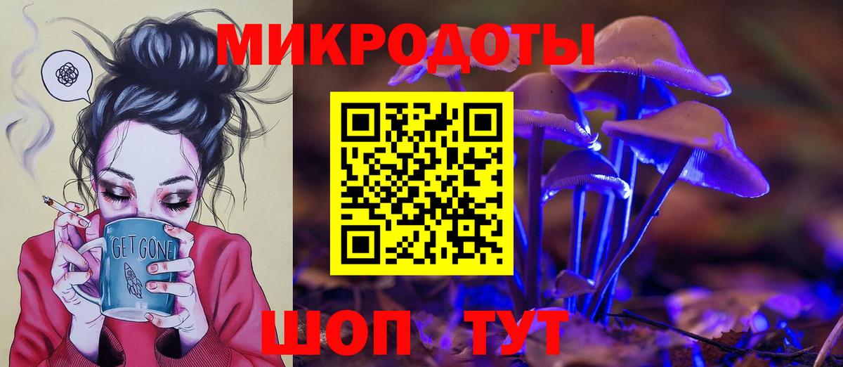 Галлюциногенные грибы Magic Shrooms  Вход с VPN  Верхняя Пышма 