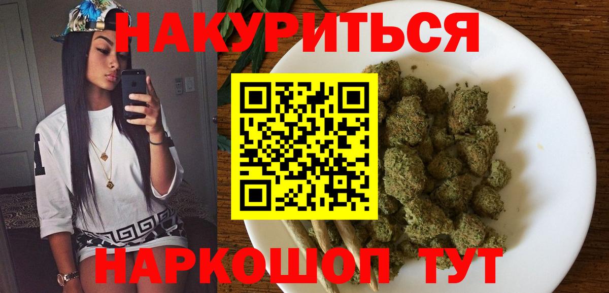 Верхняя Пышма  Вход с VPN  Меф кристаллы  Кокаин  Гашиш  Конопля  ЭКСТАЗИ 