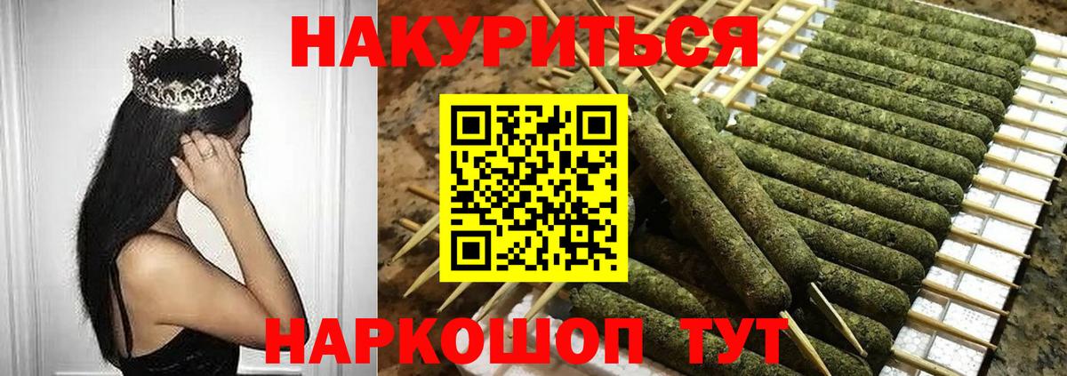 МАРИХУАНА Bruce Banner  Бошки марихуана Ganja  Шишки марихуана план  Верхняя Пышма  Конопля гибрид 