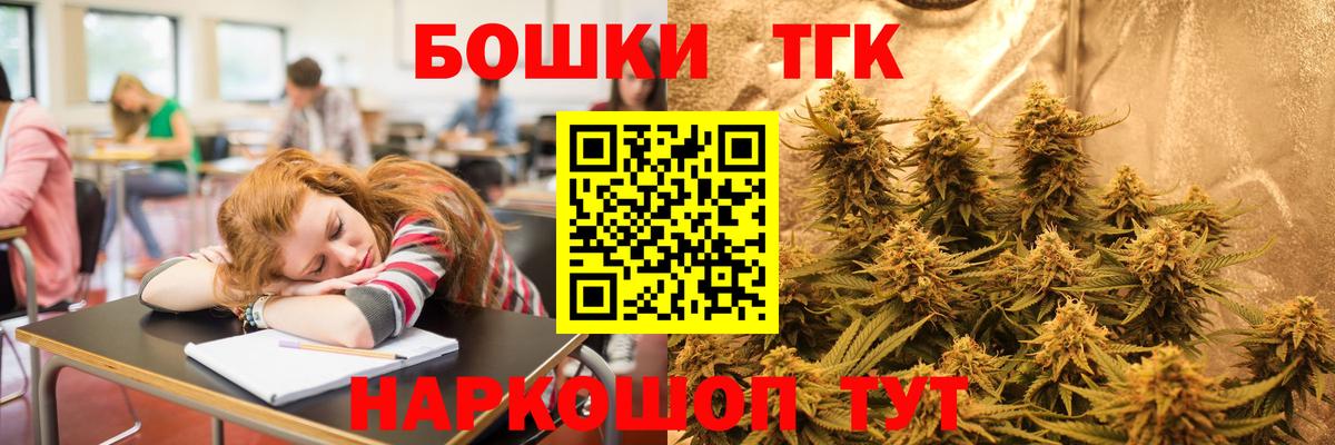 Верхняя Пышма  Шишки марихуана ГИДРОПОН  Марихуана SATIVA & INDICA  Марихуана Bruce Banner  Вход с VPN 