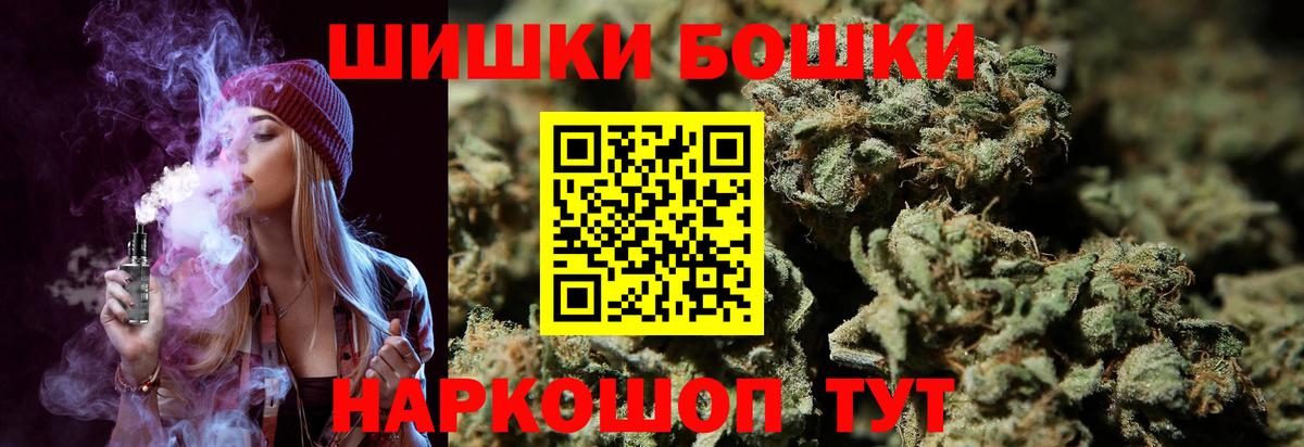 Каннабис SATIVA & INDICA Верхняя Пышма